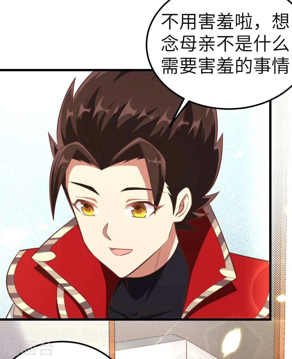 第214话38