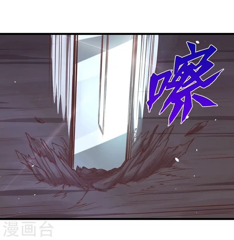 第97话30