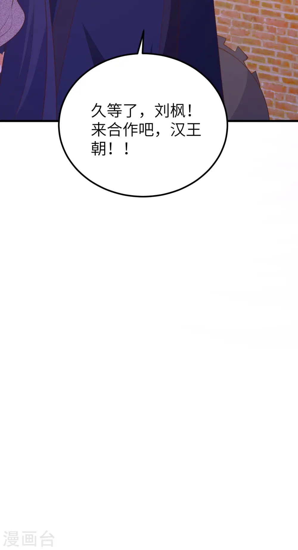 第456话55