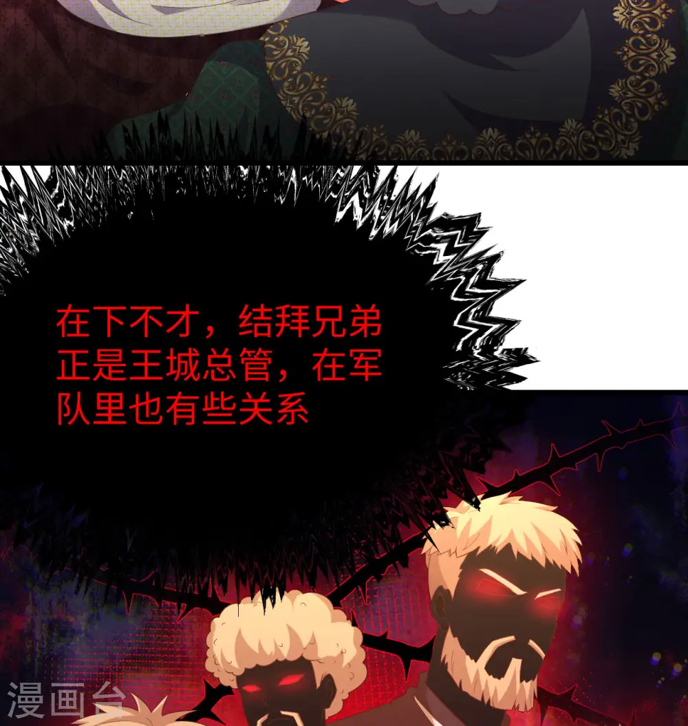 第440话49