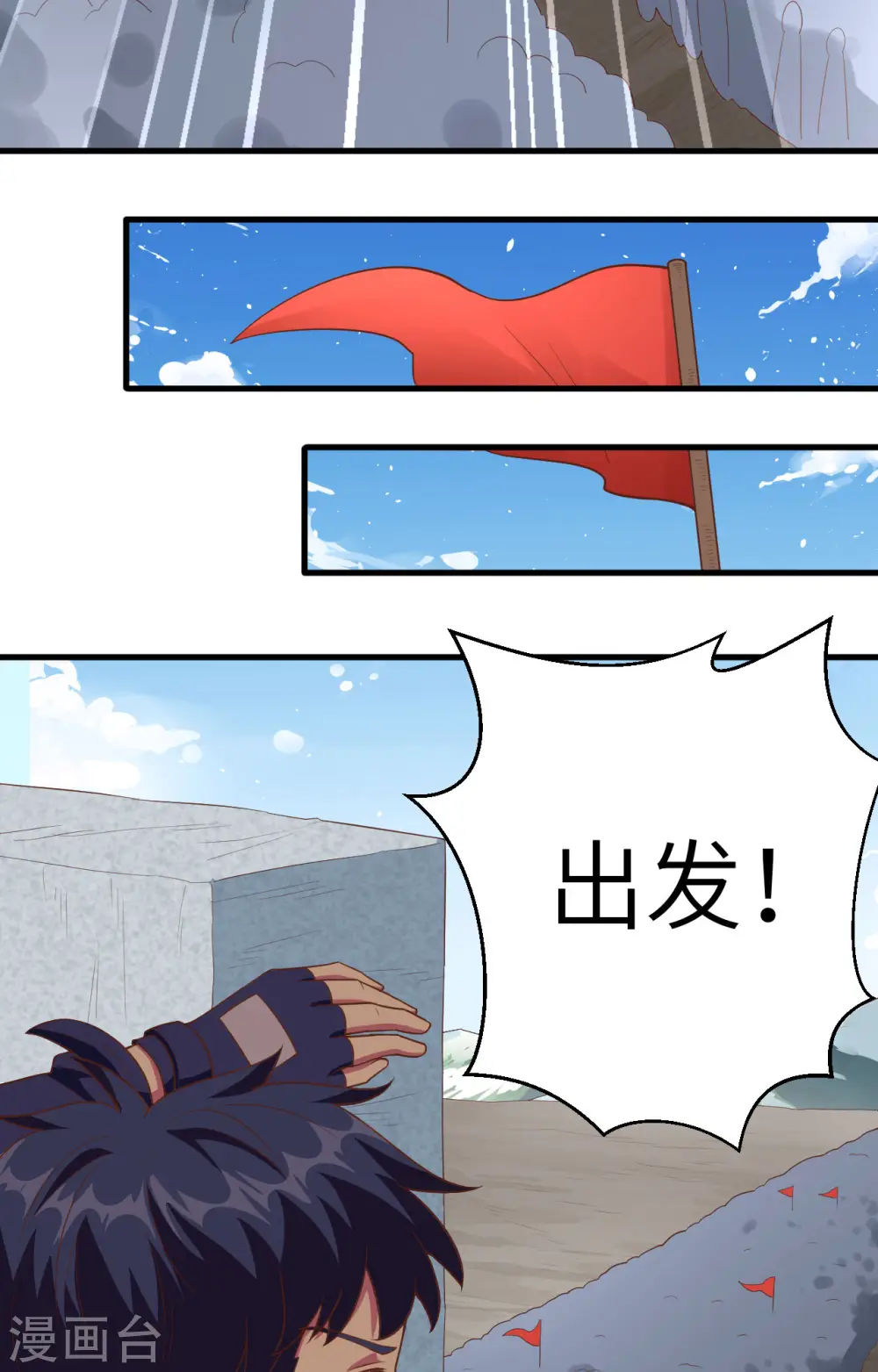 第258话8
