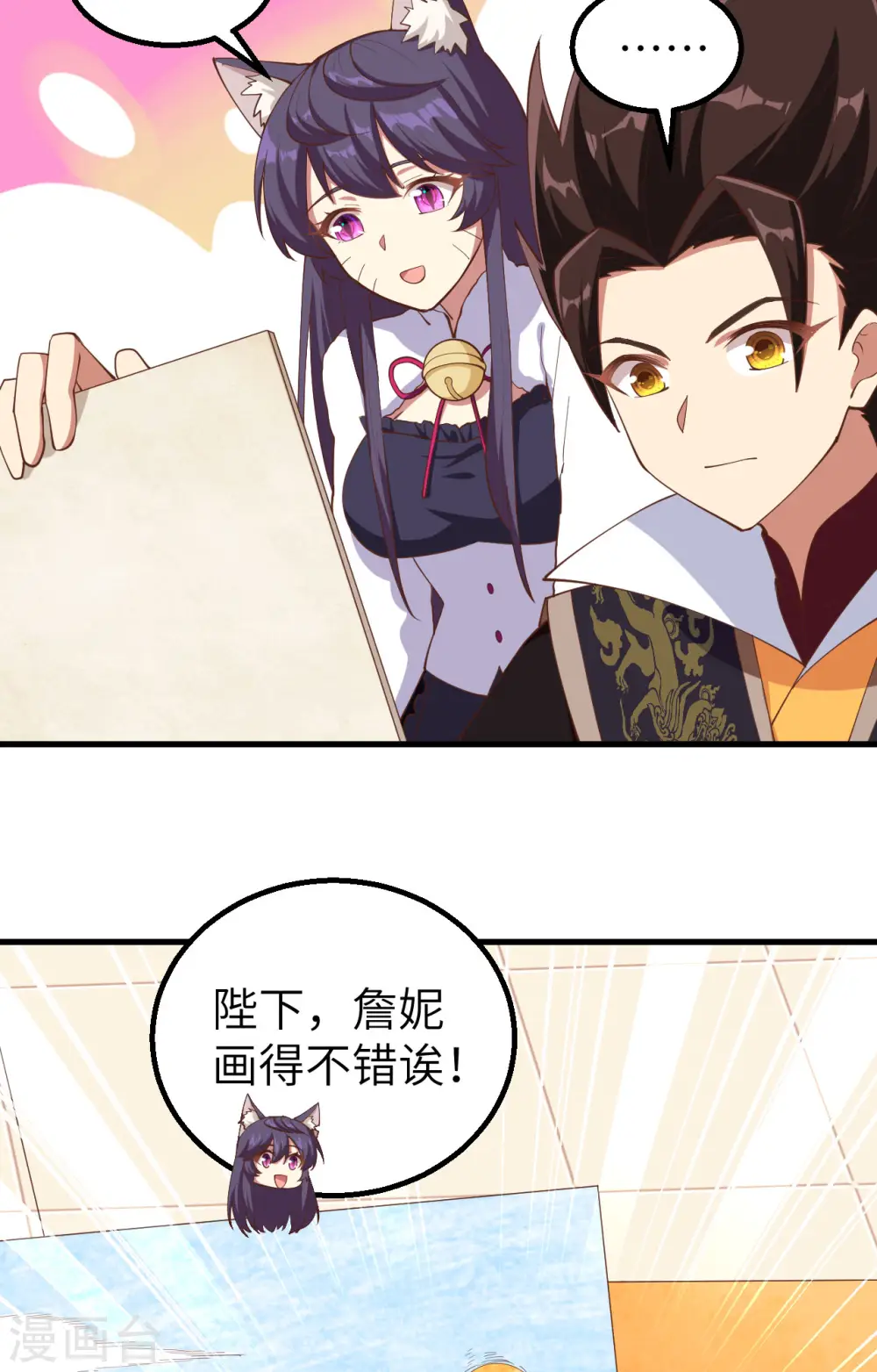 第284话34