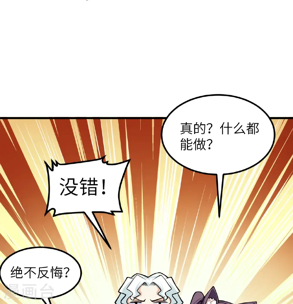 第517话27