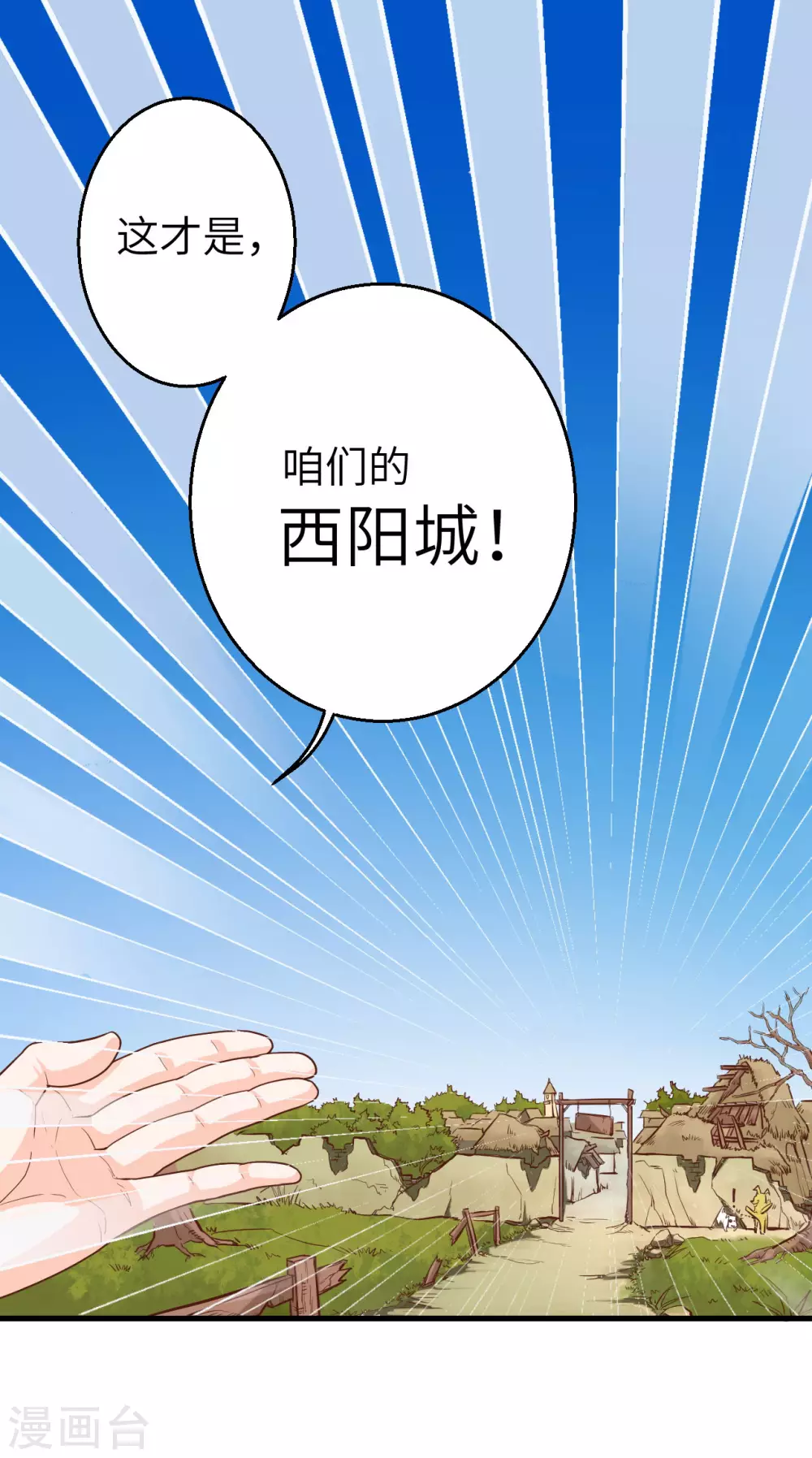 第2话18