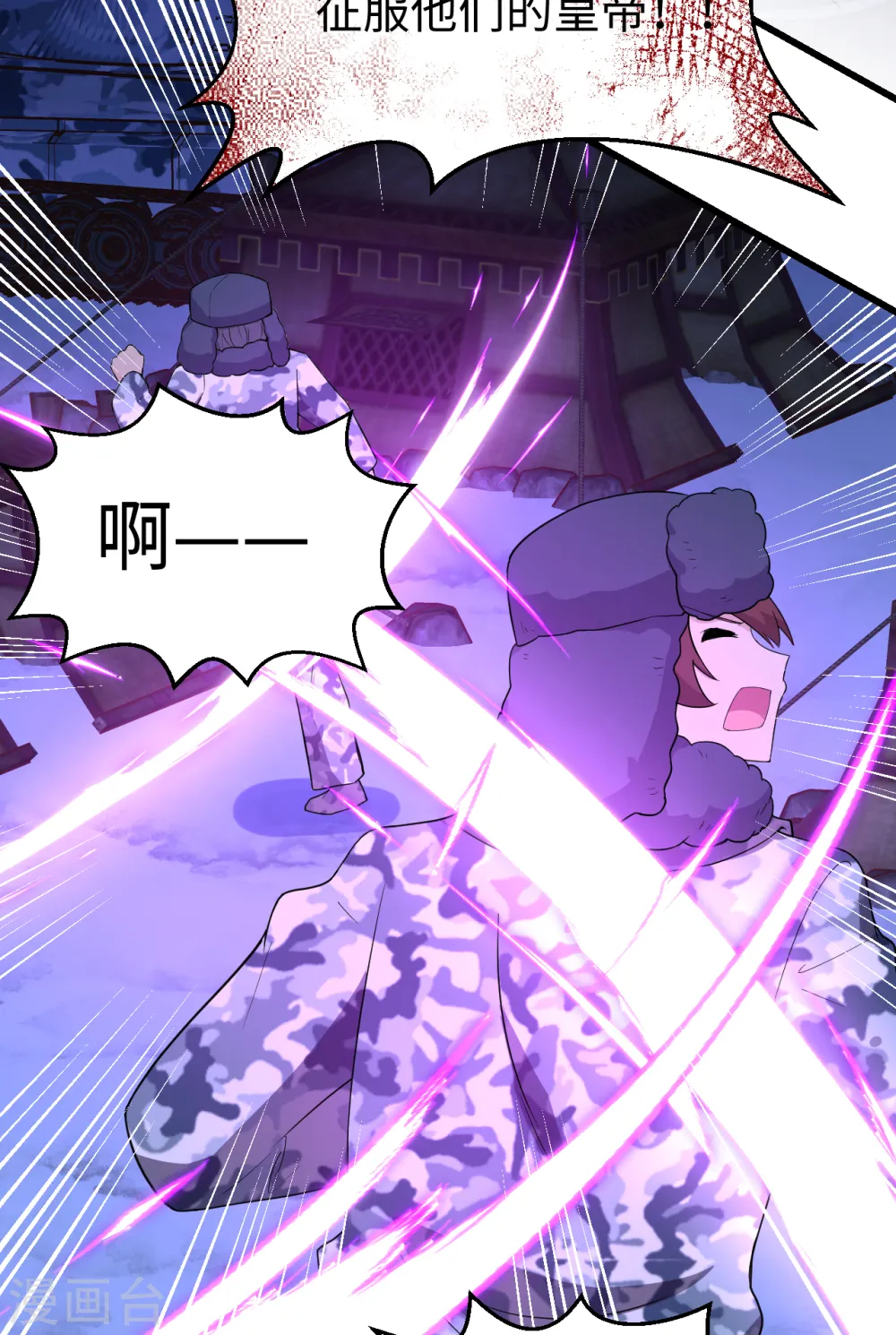 第405话47