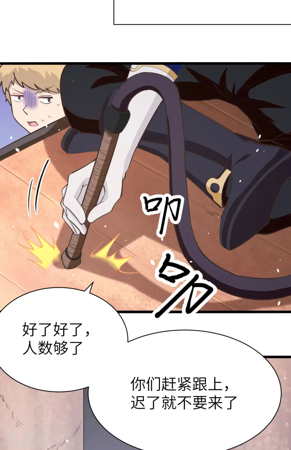 第106话17