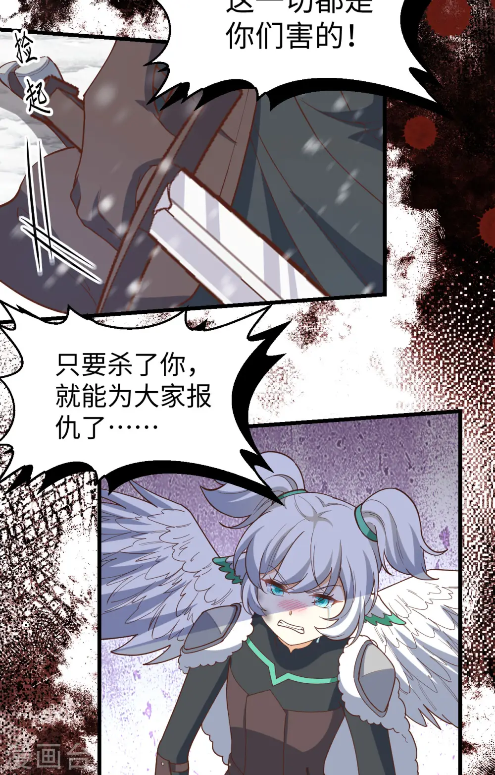 第418话9