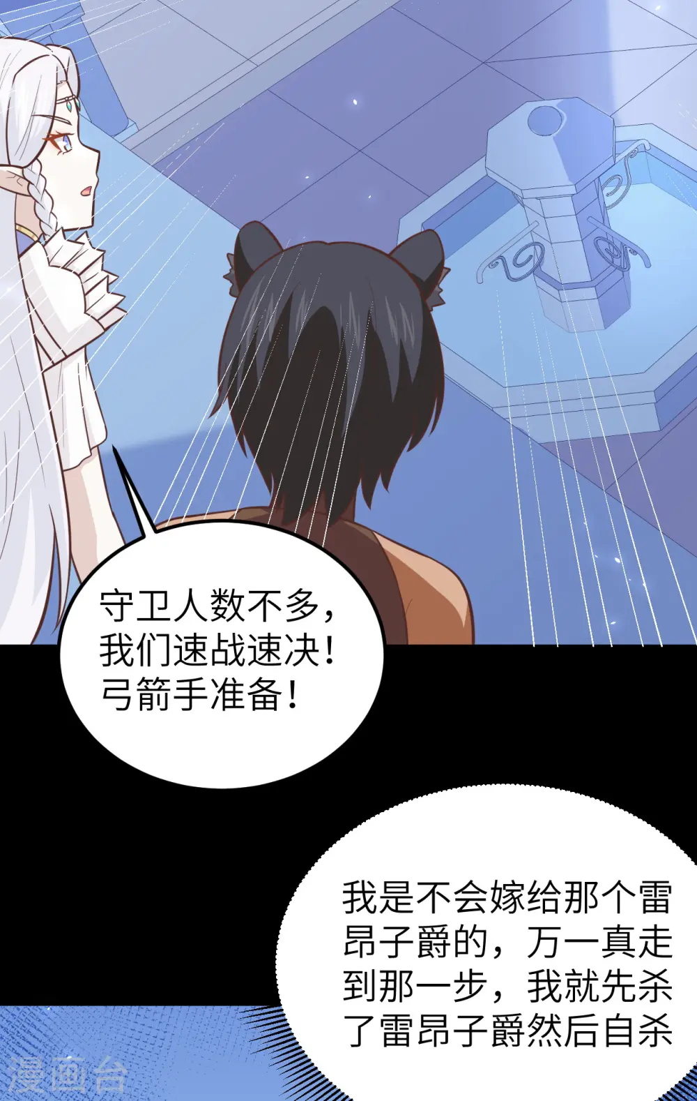 第181话27