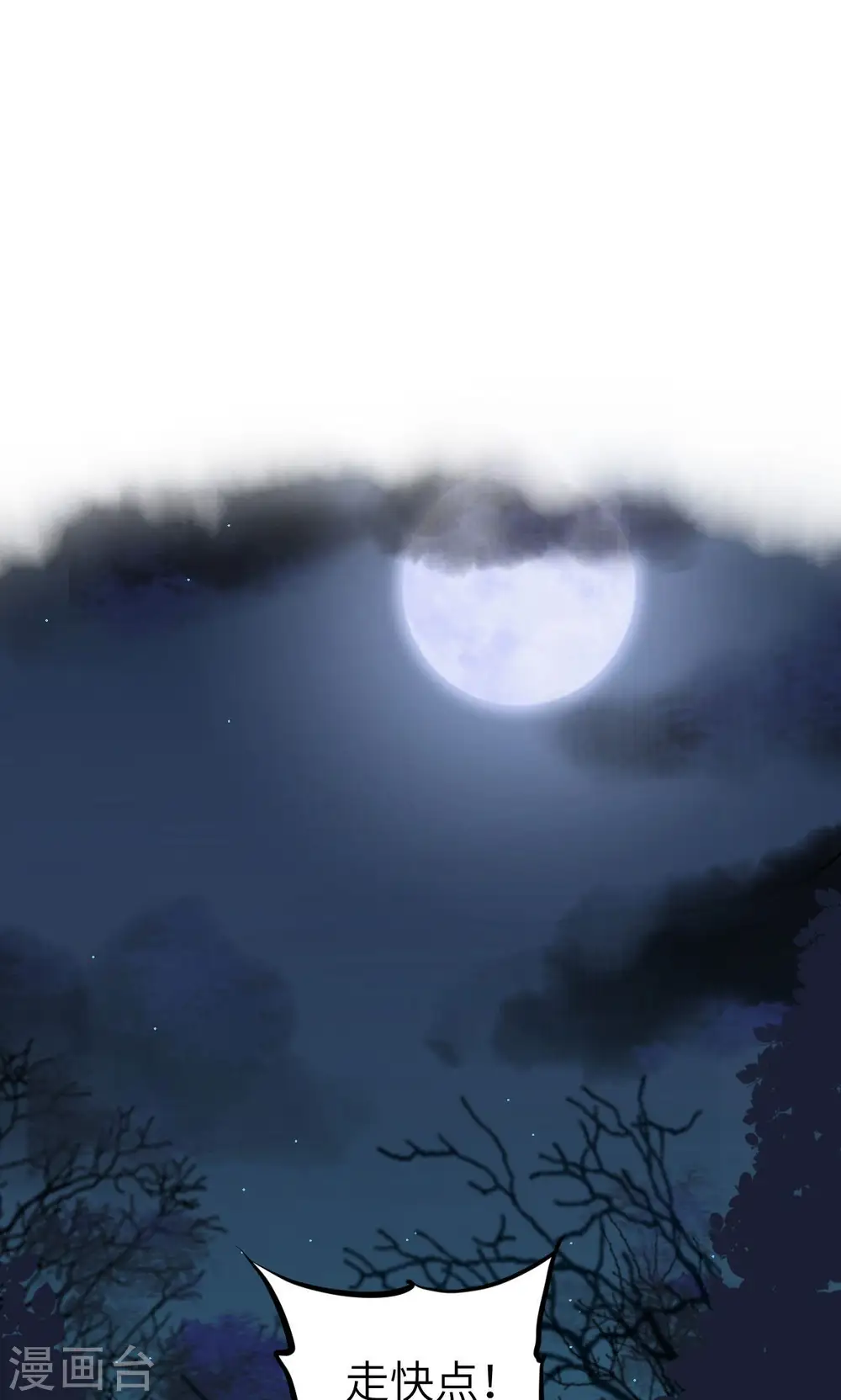 第48话17