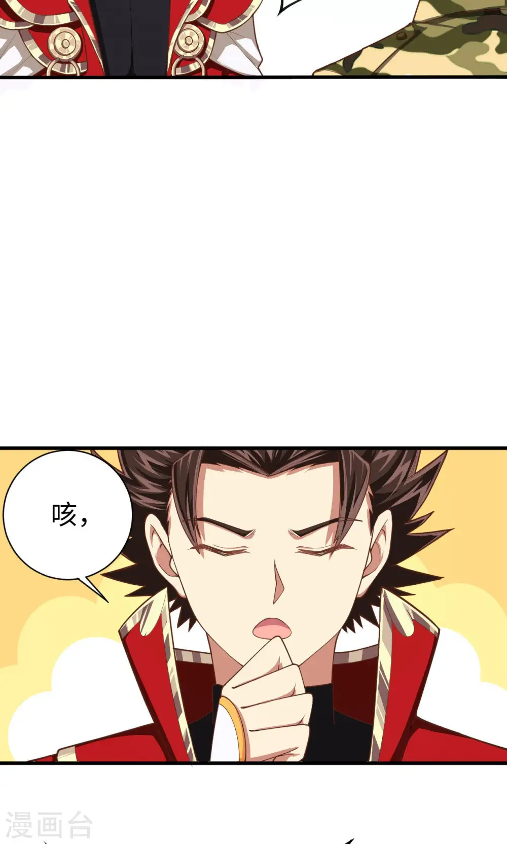 第43话31