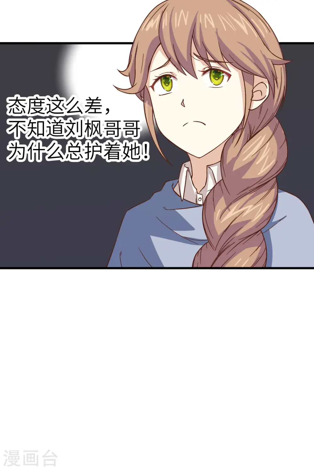 第14话52