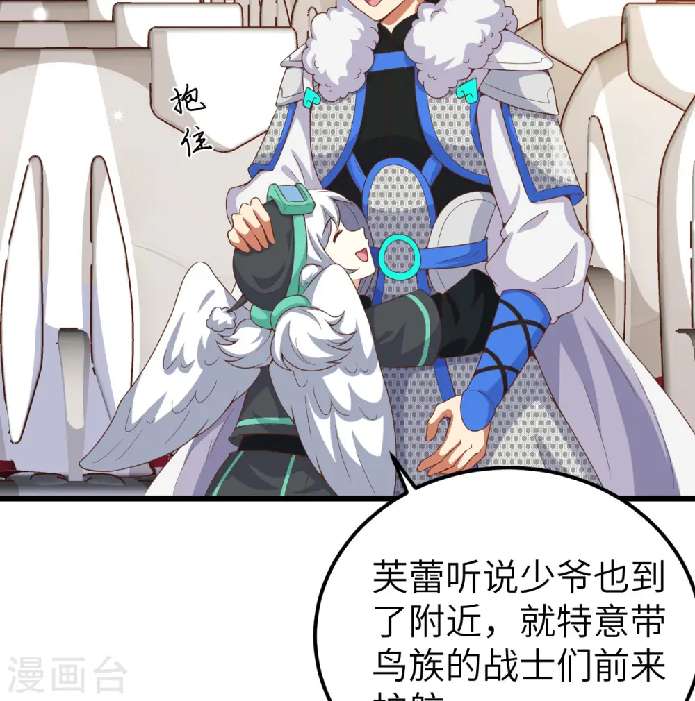 第394话44