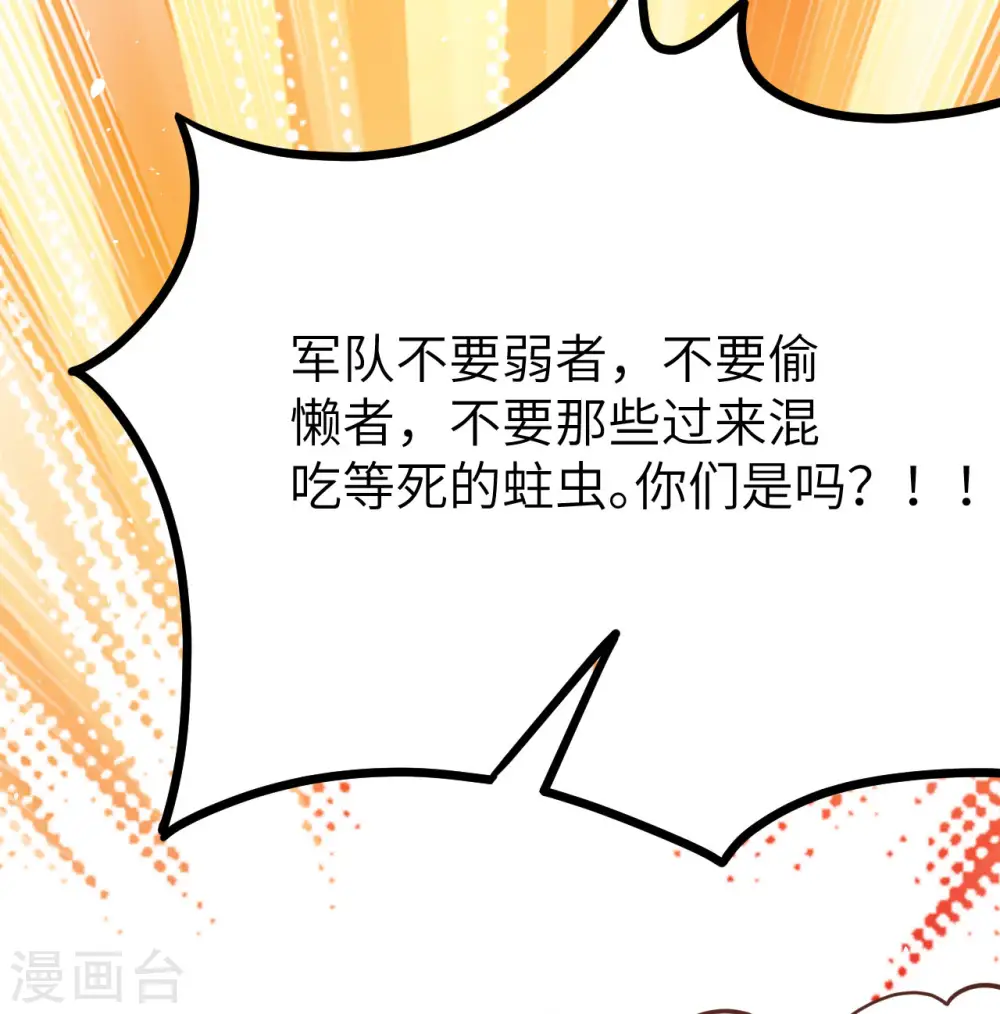 第149话3