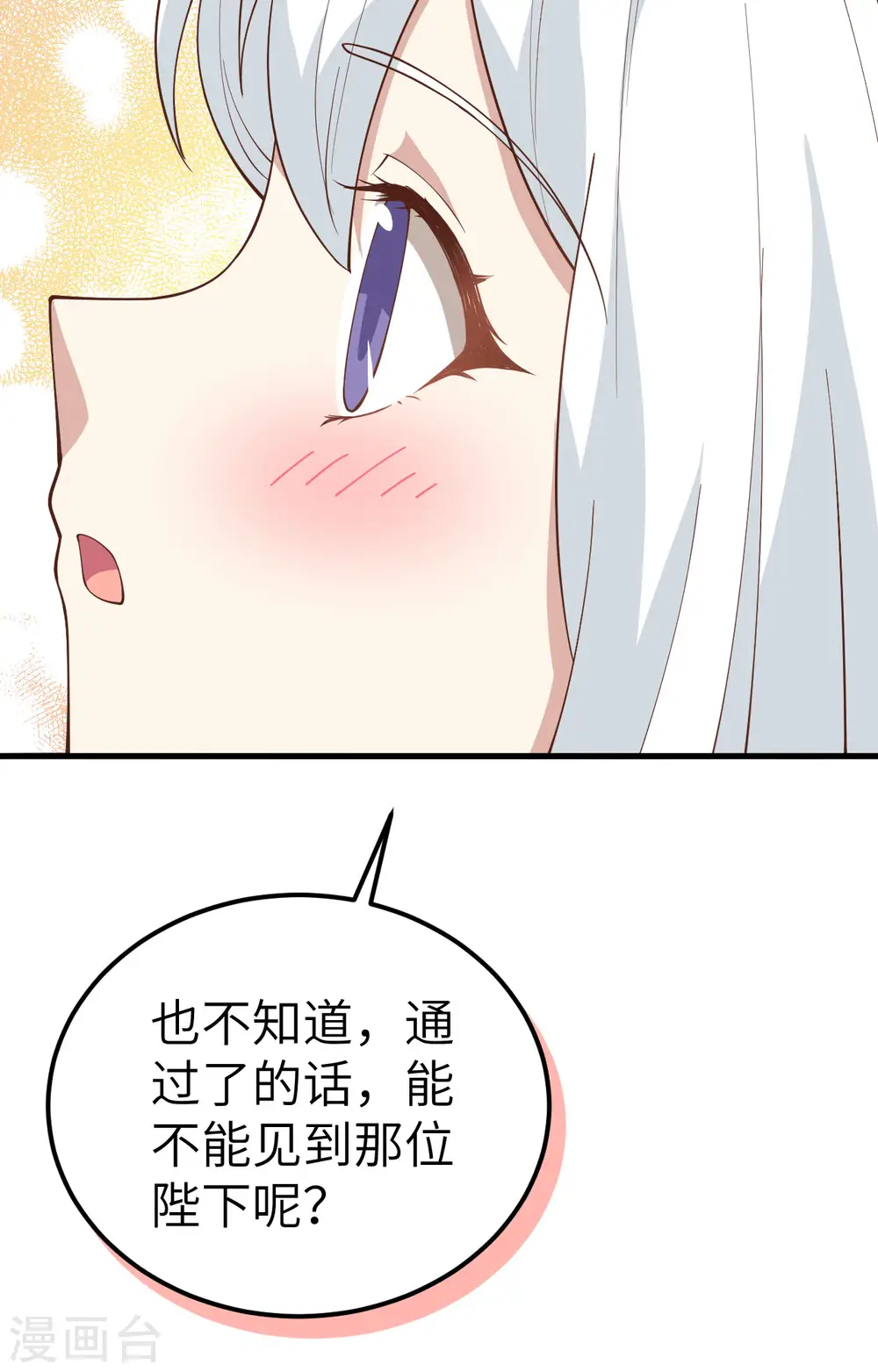第270话49