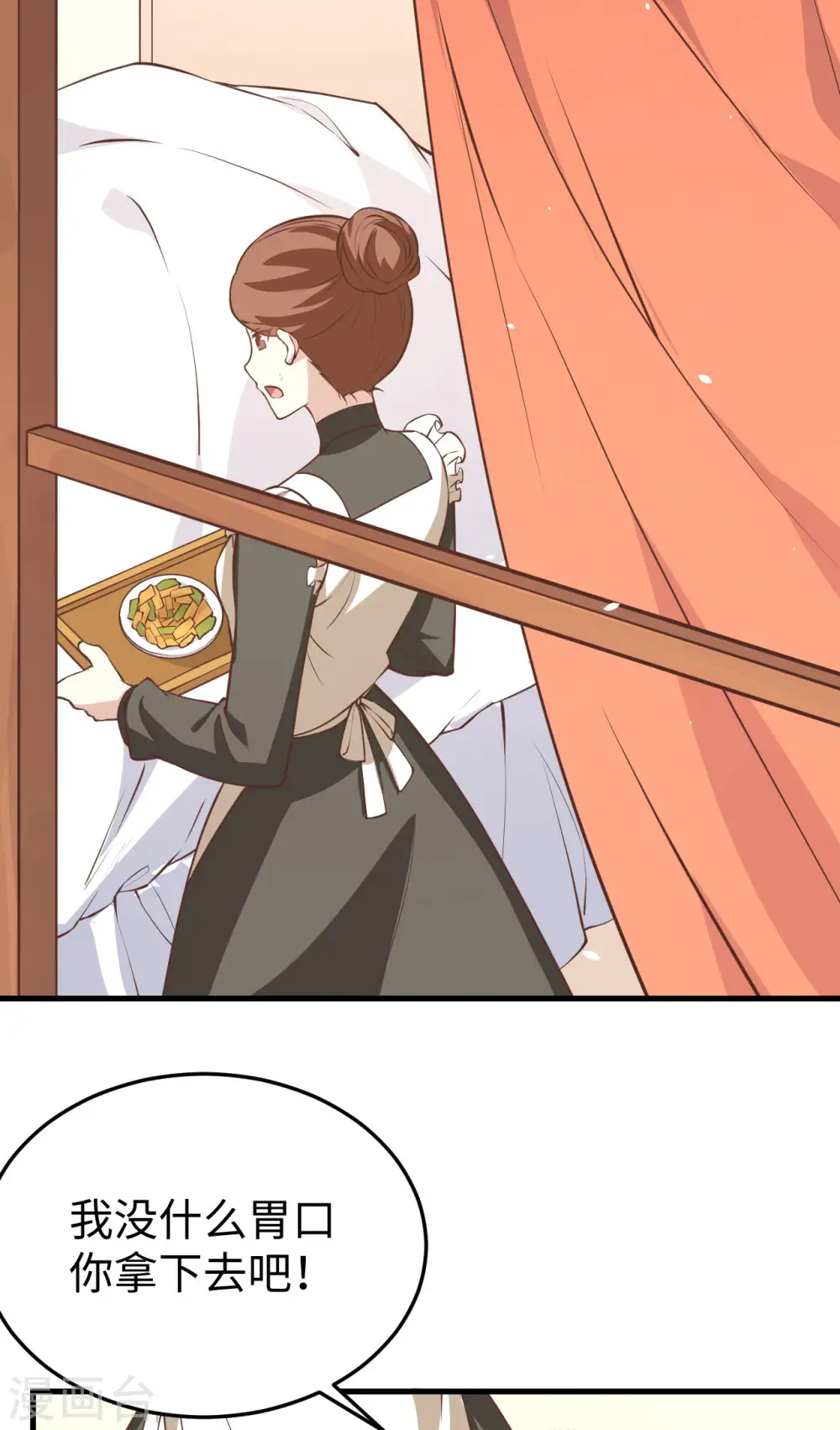 第174话6