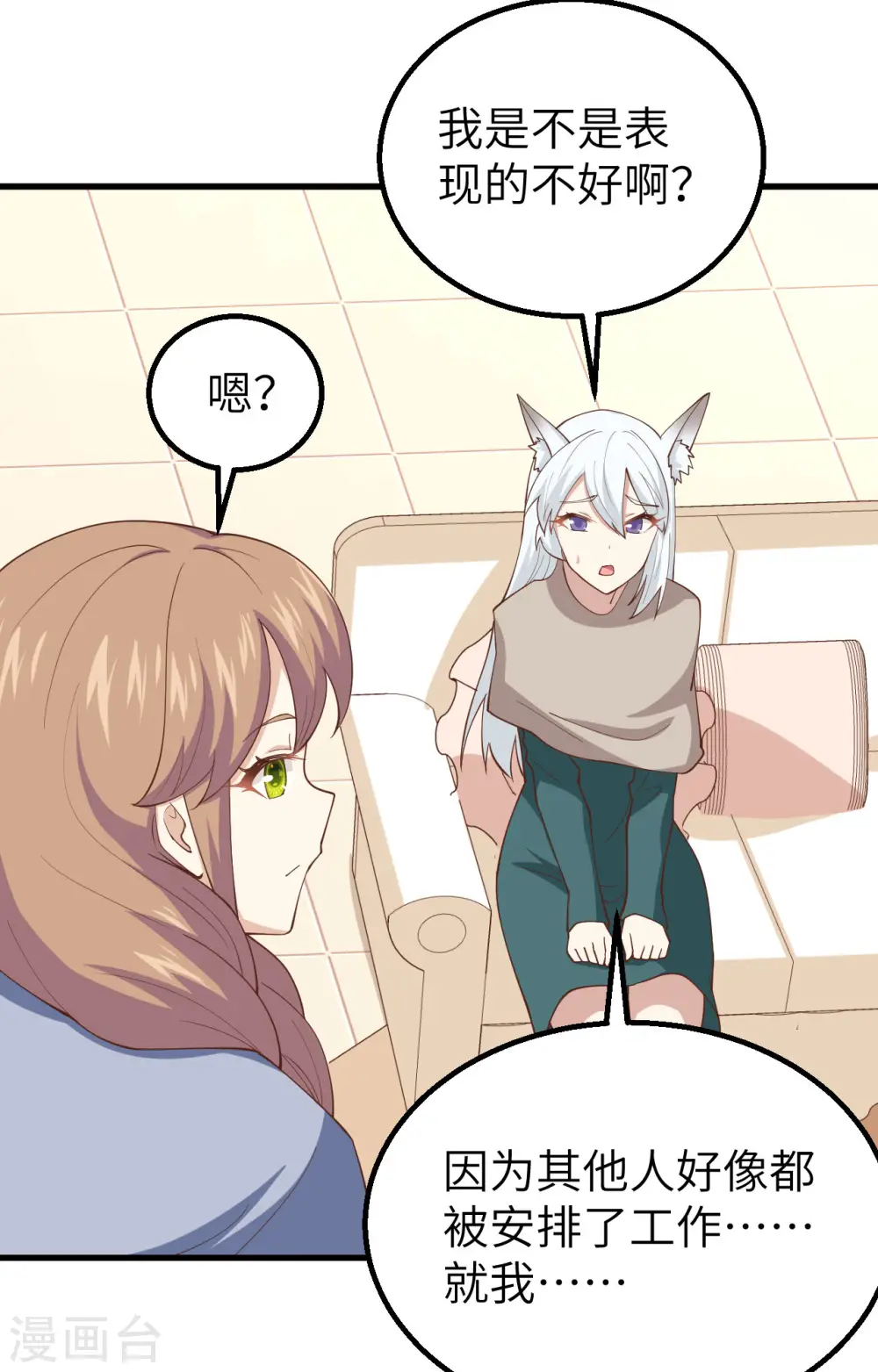 第272话36