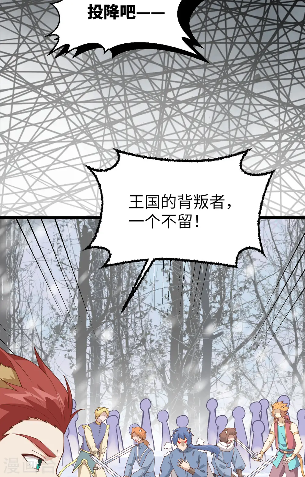 第388话41
