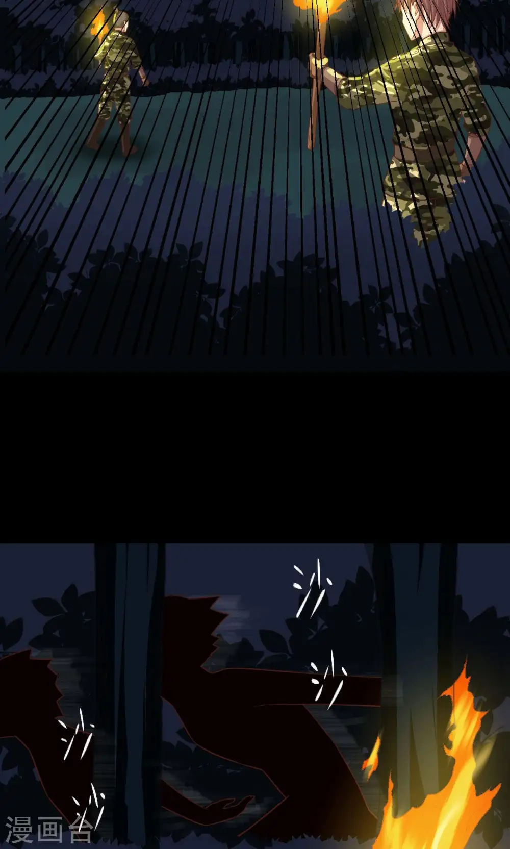 第47话4