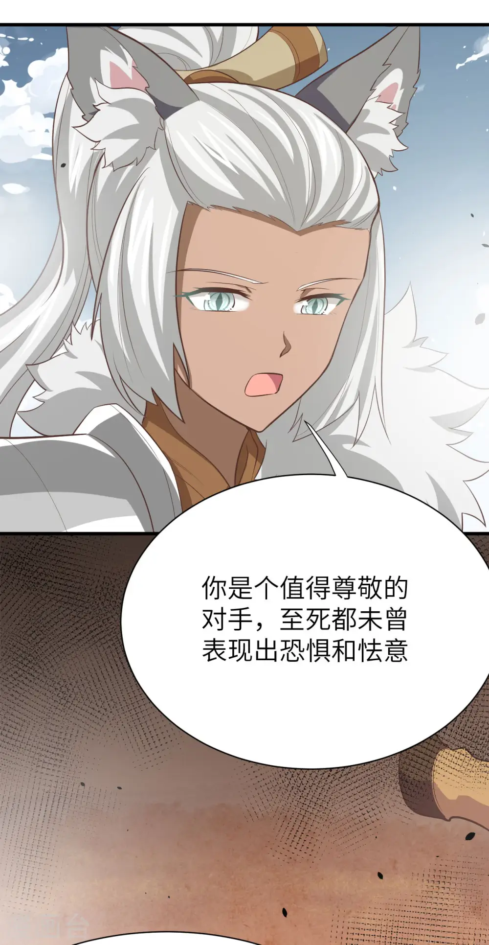 第153话43