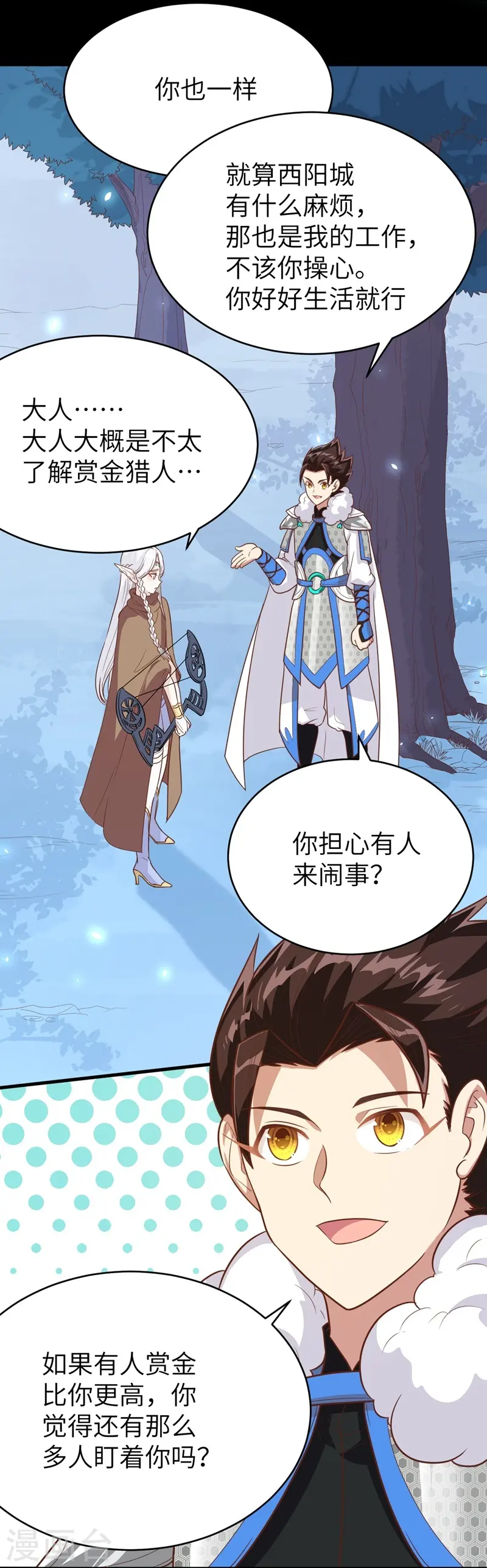 第136话27