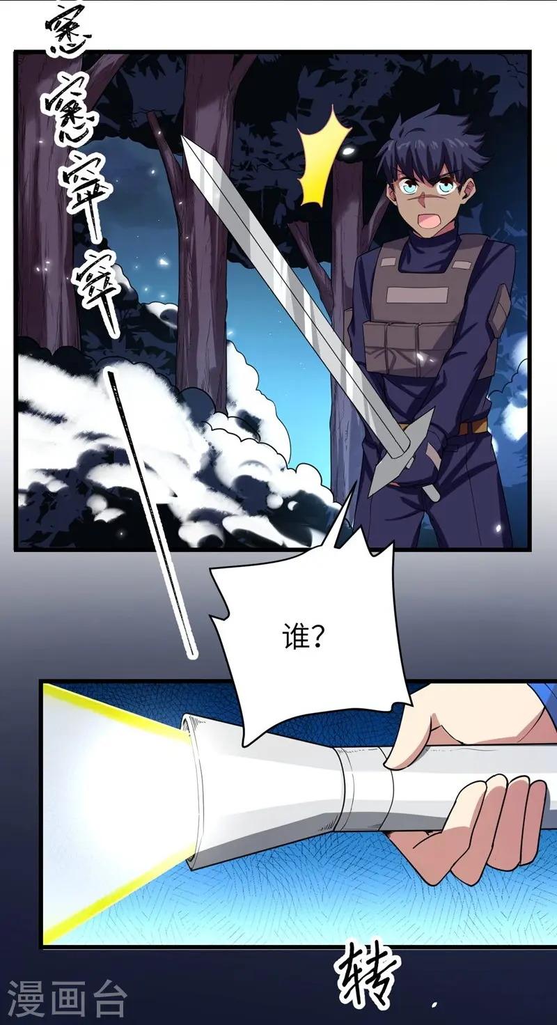 第135话8