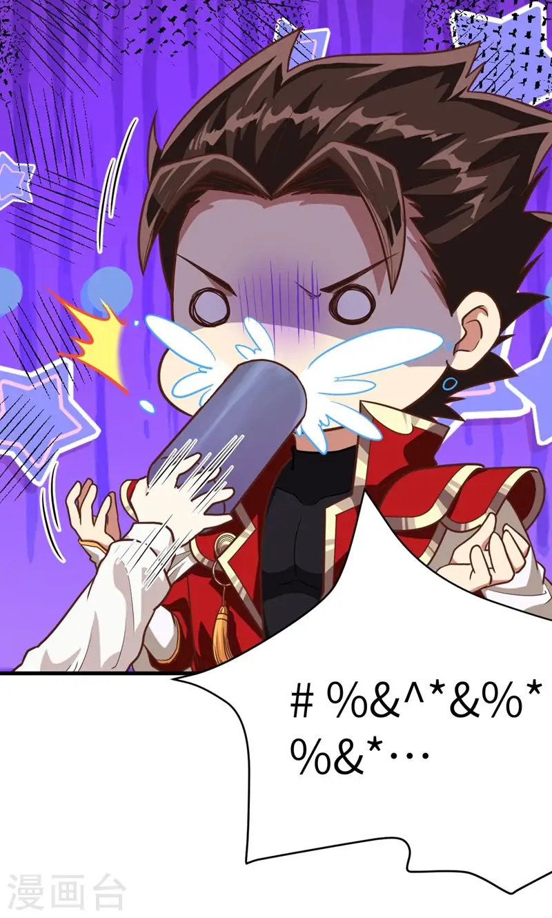 第89话41