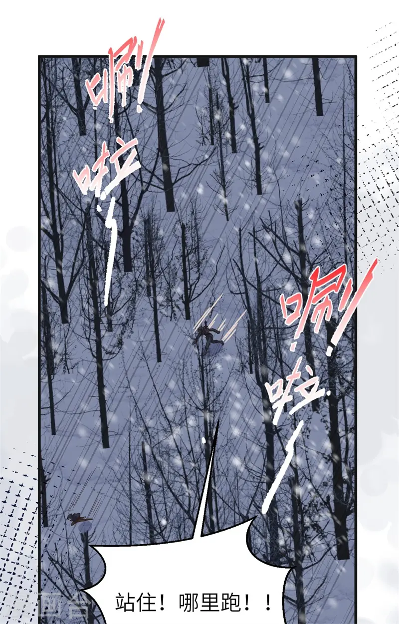 第391话1