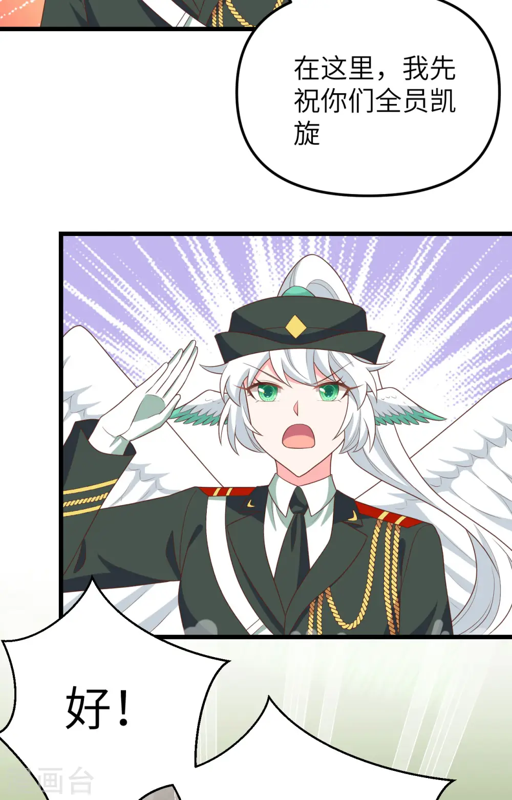 第372话33