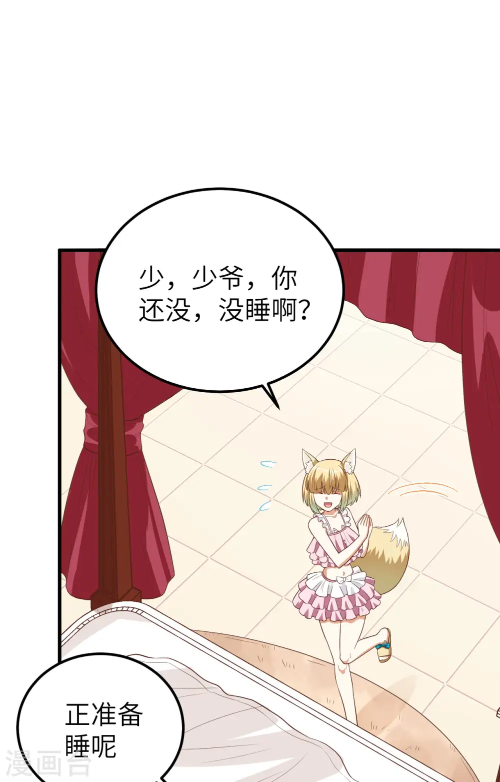 第236话47