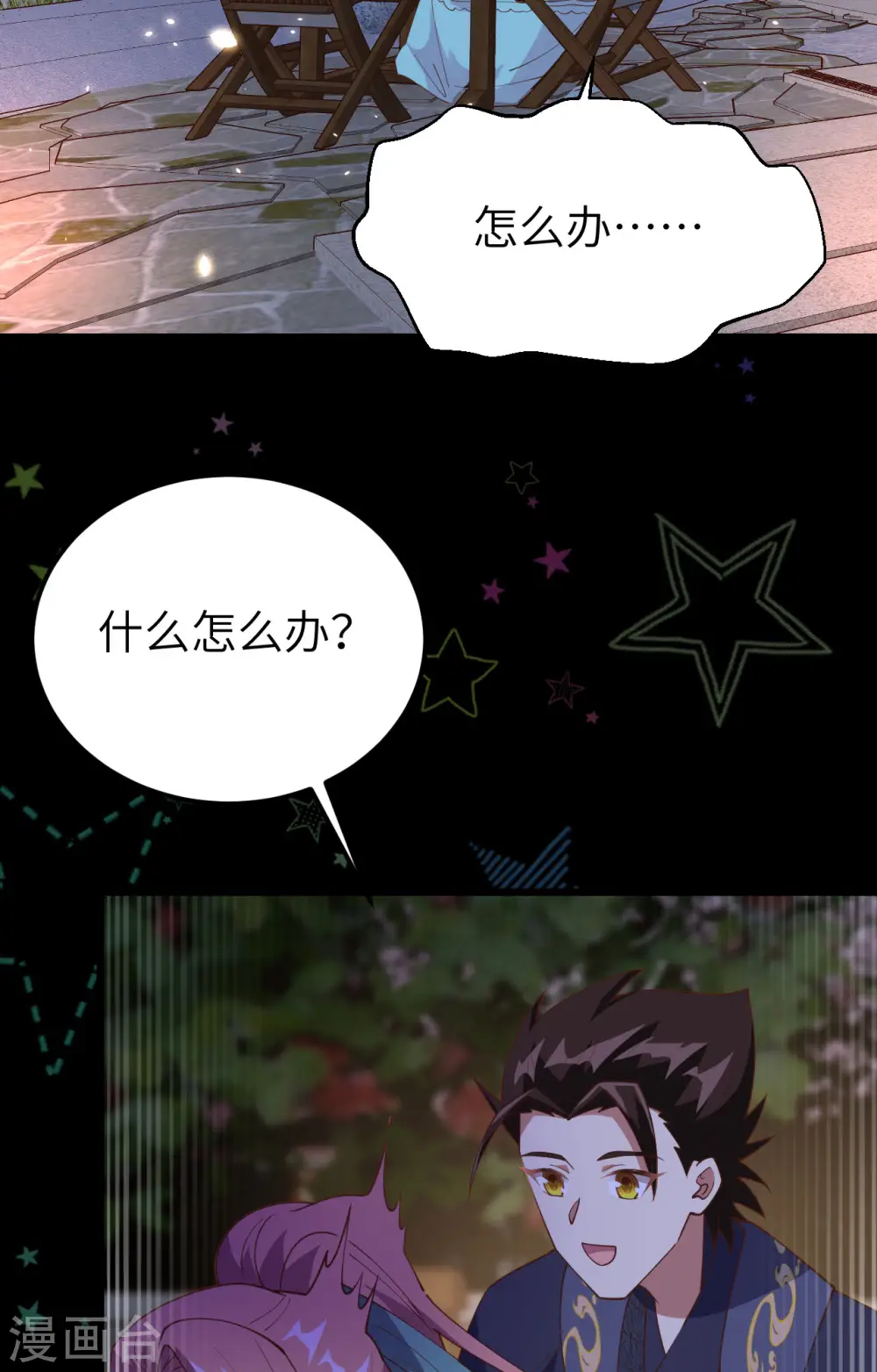 第433话33
