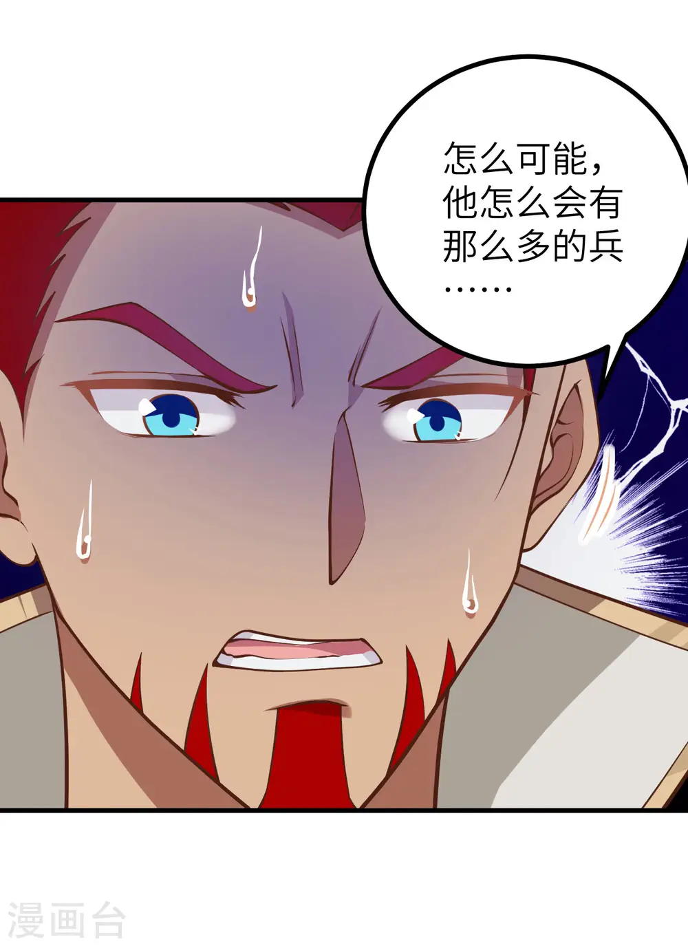 第170话10
