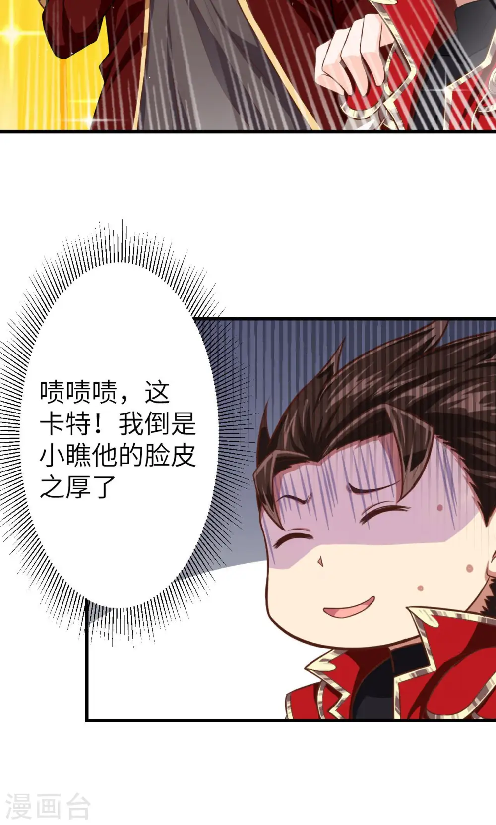 第44话26