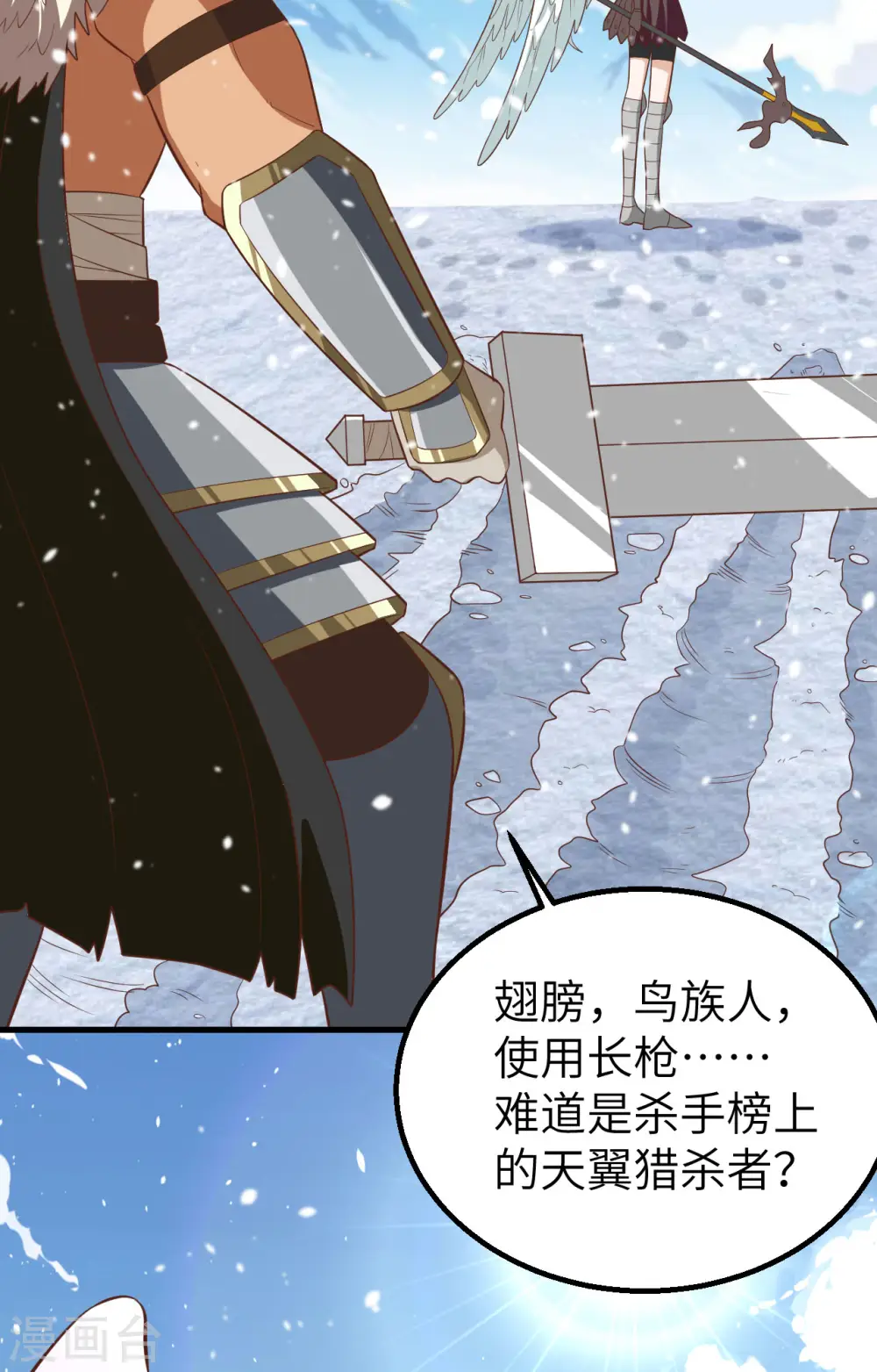 第242话51