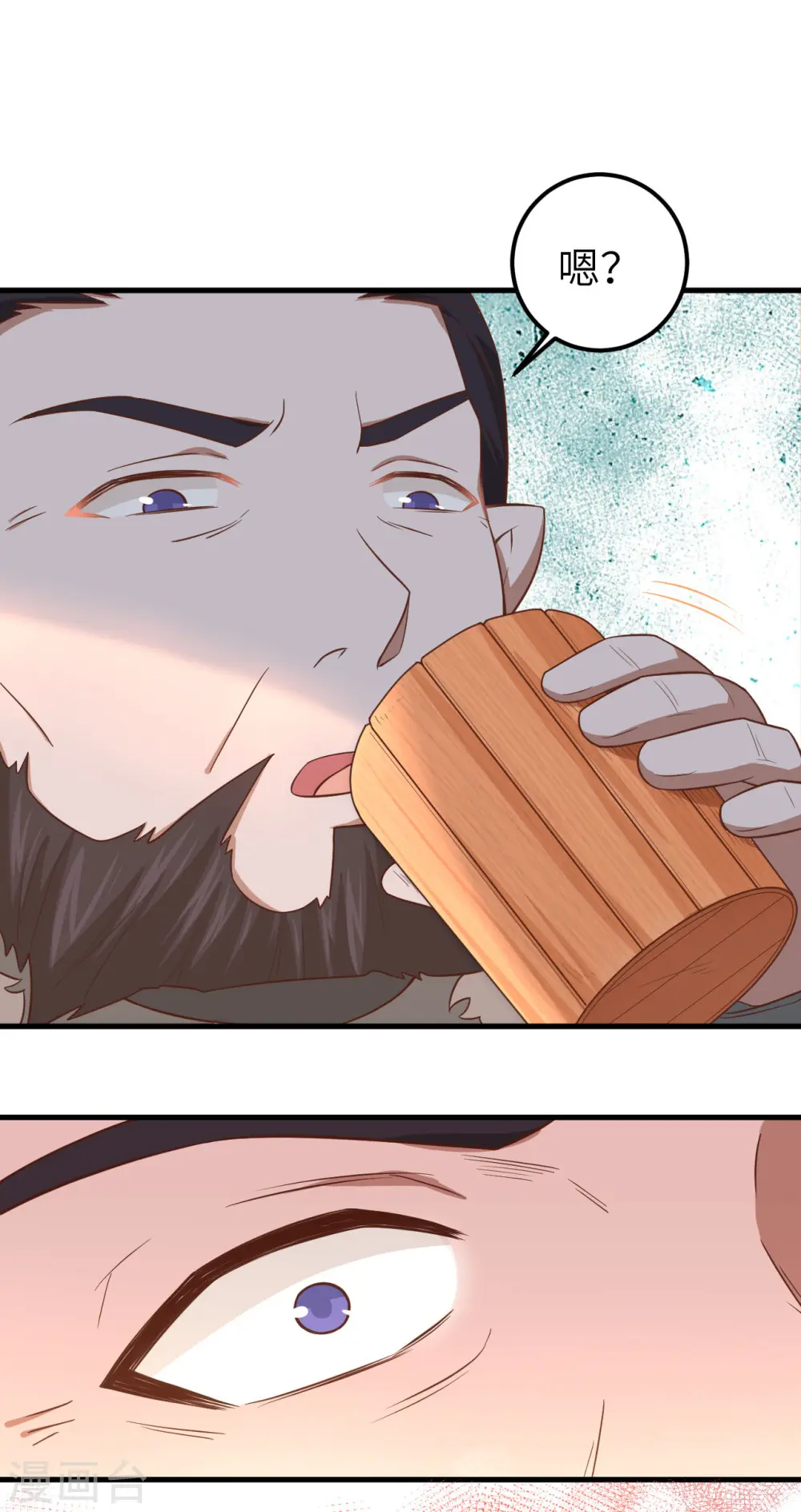 第219话17