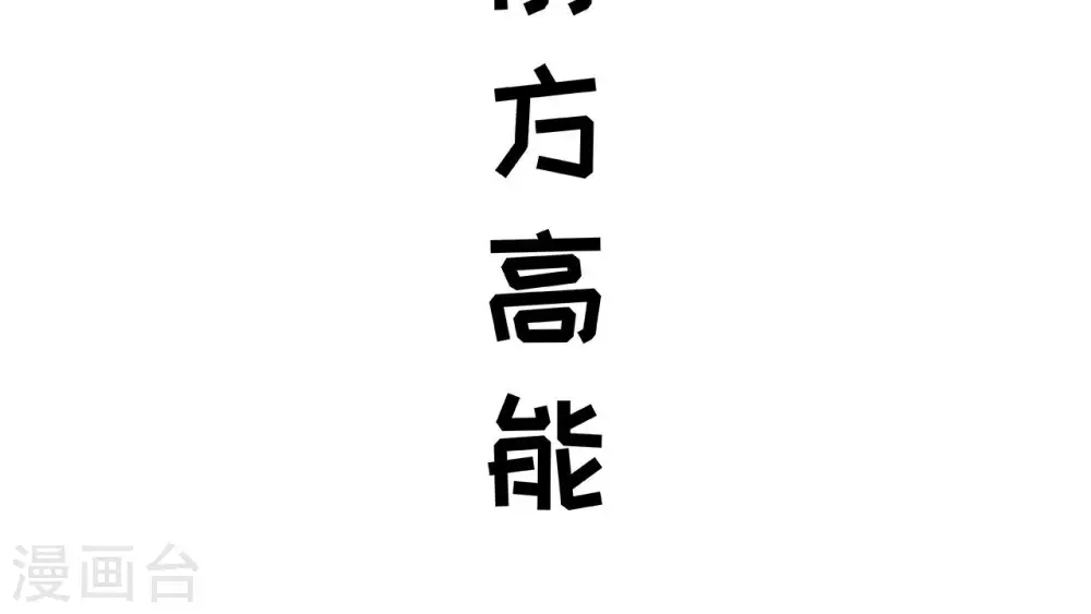 第43话44