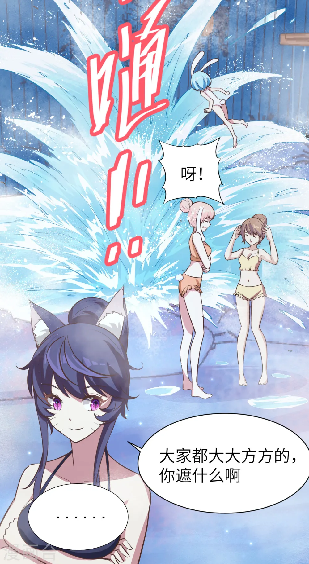 第125话12