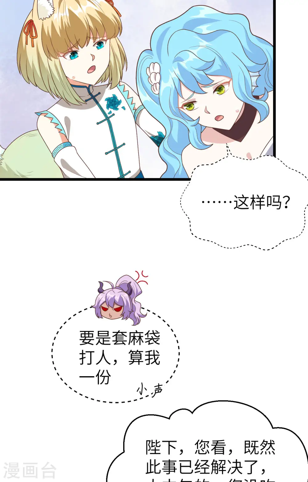 第350话34