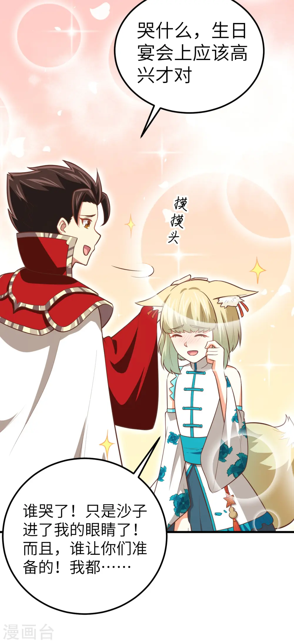 第180话16