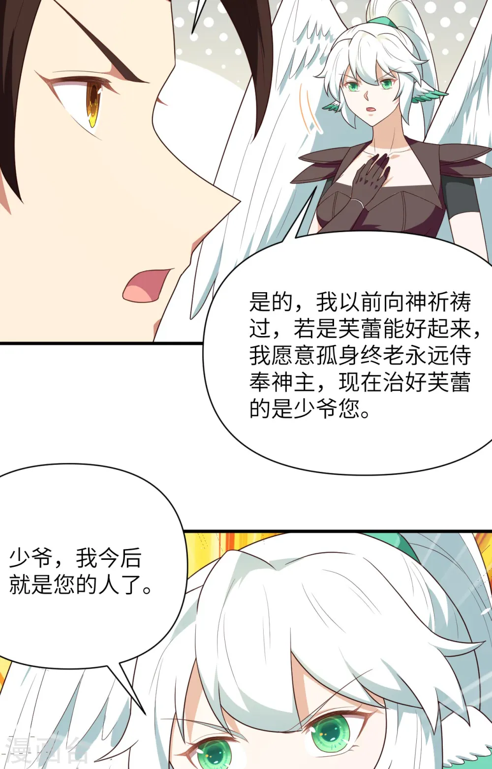 第348话45