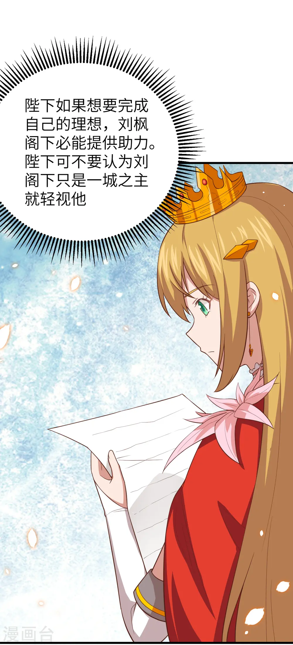 第222话14
