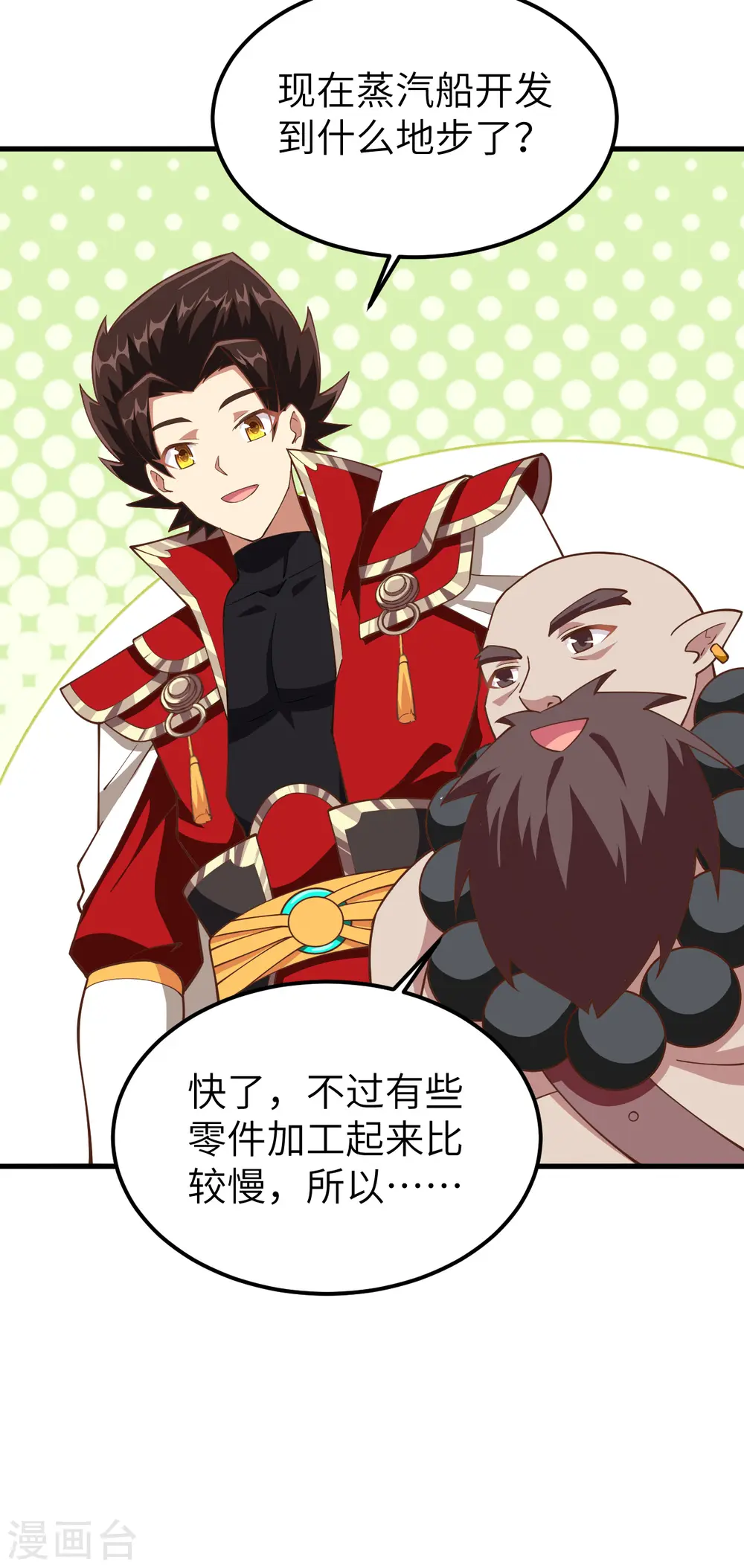 第223话10