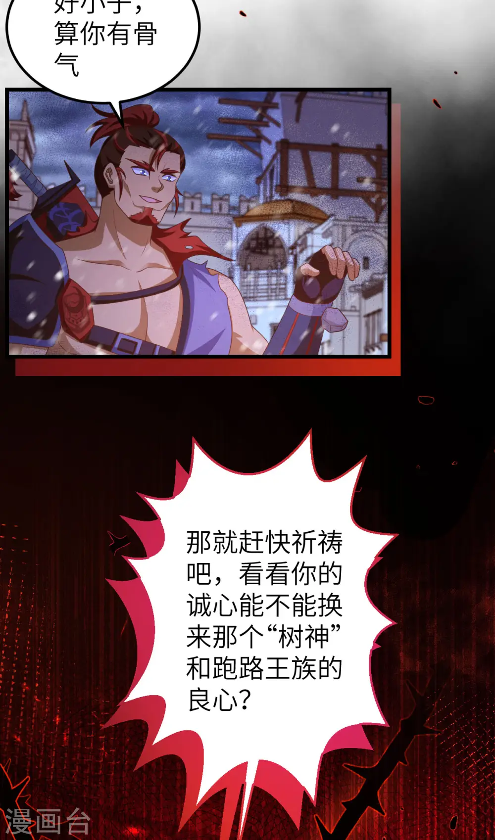 第459话16