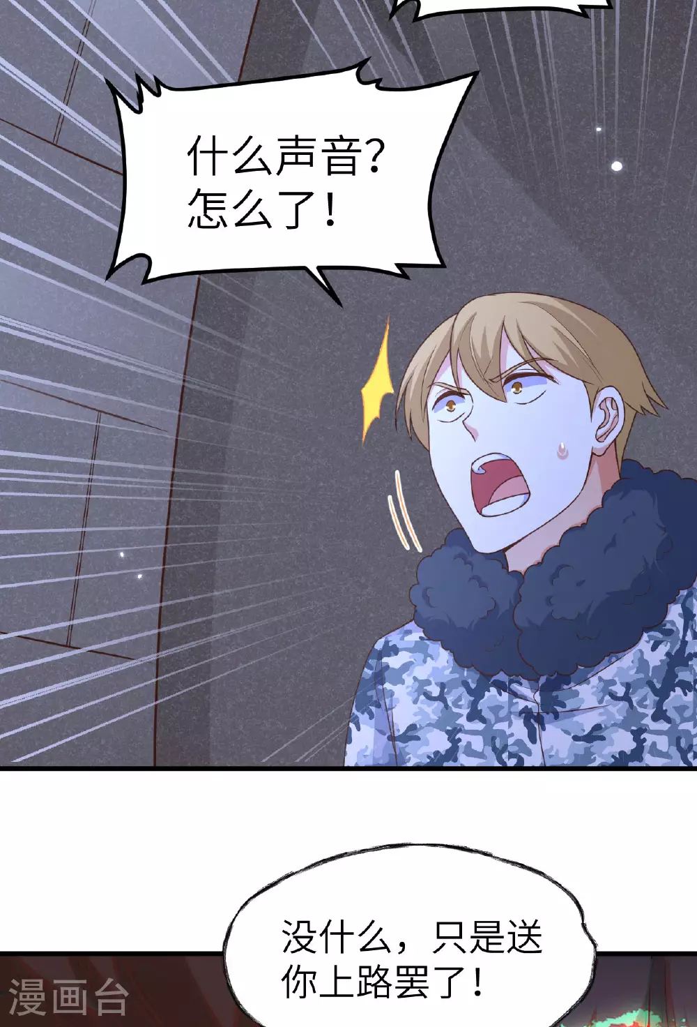 第483话18