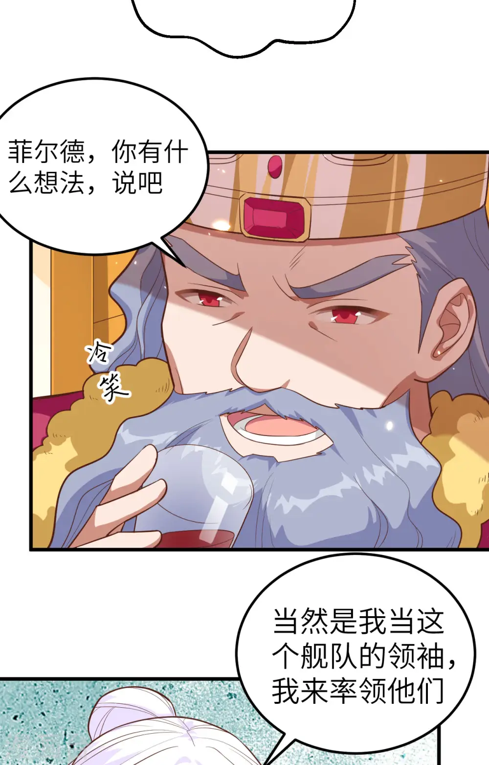 第256话27
