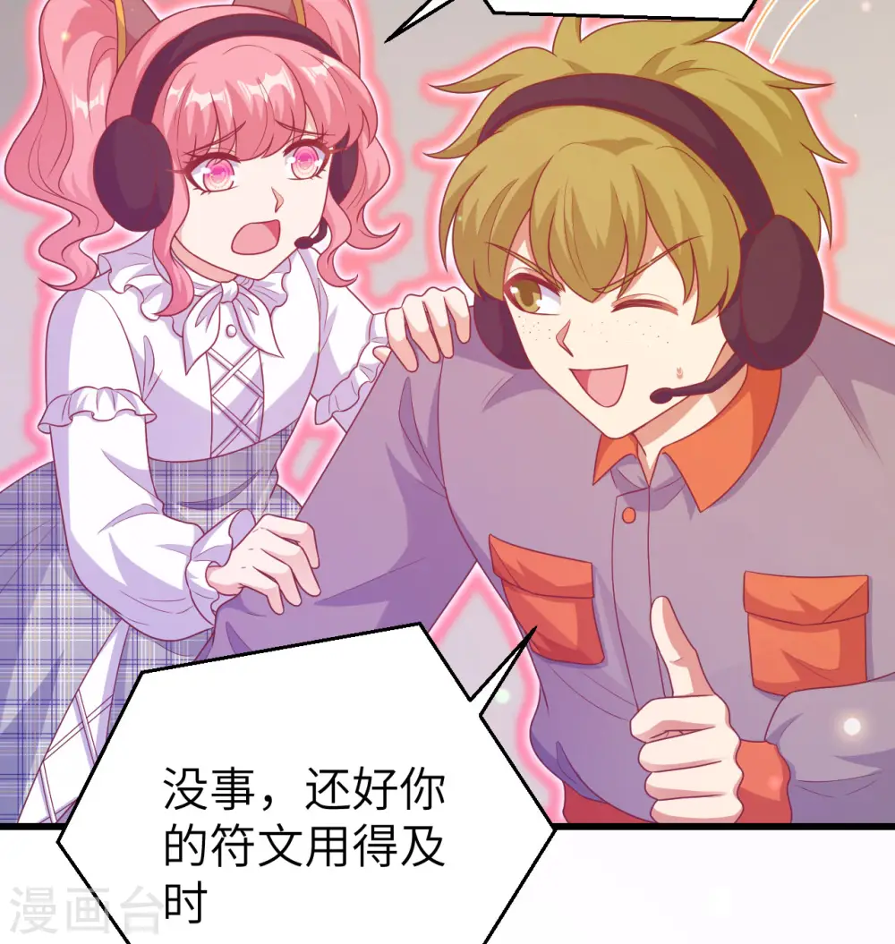 第454话58