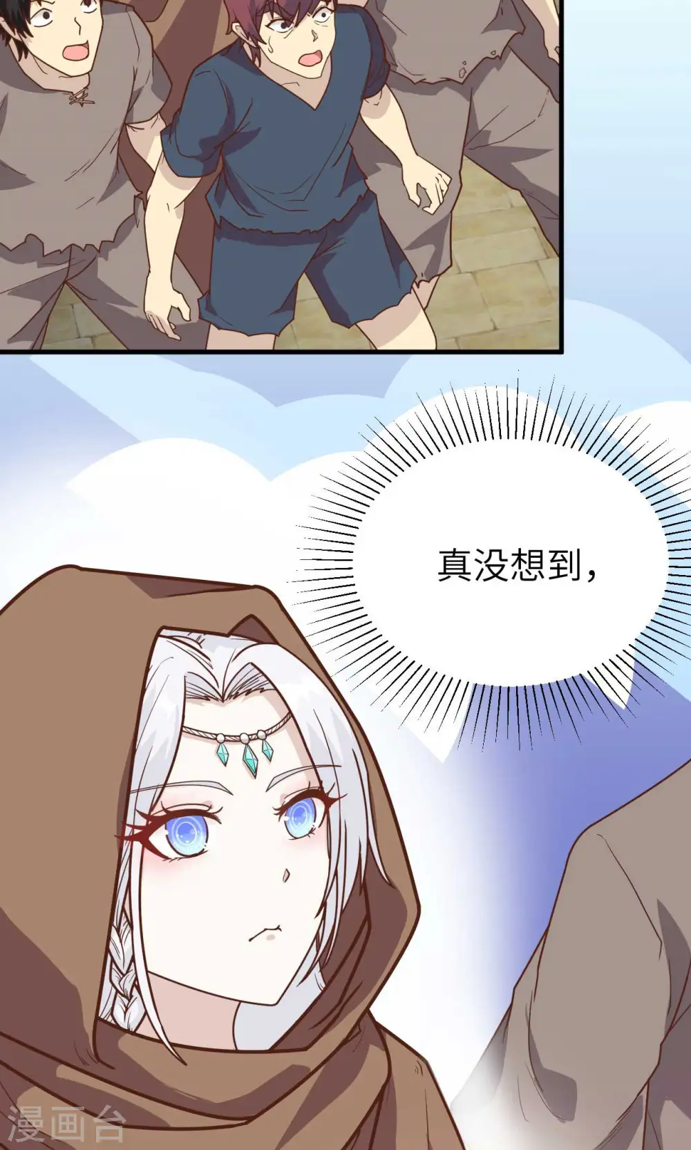 第73话2