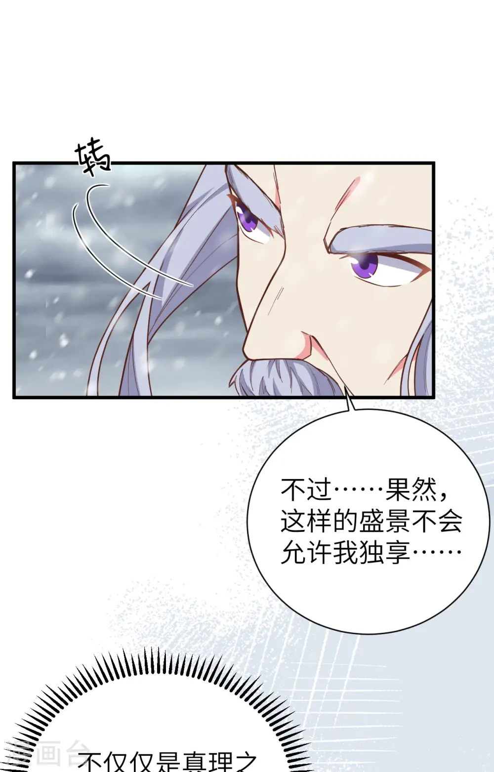 第392话50