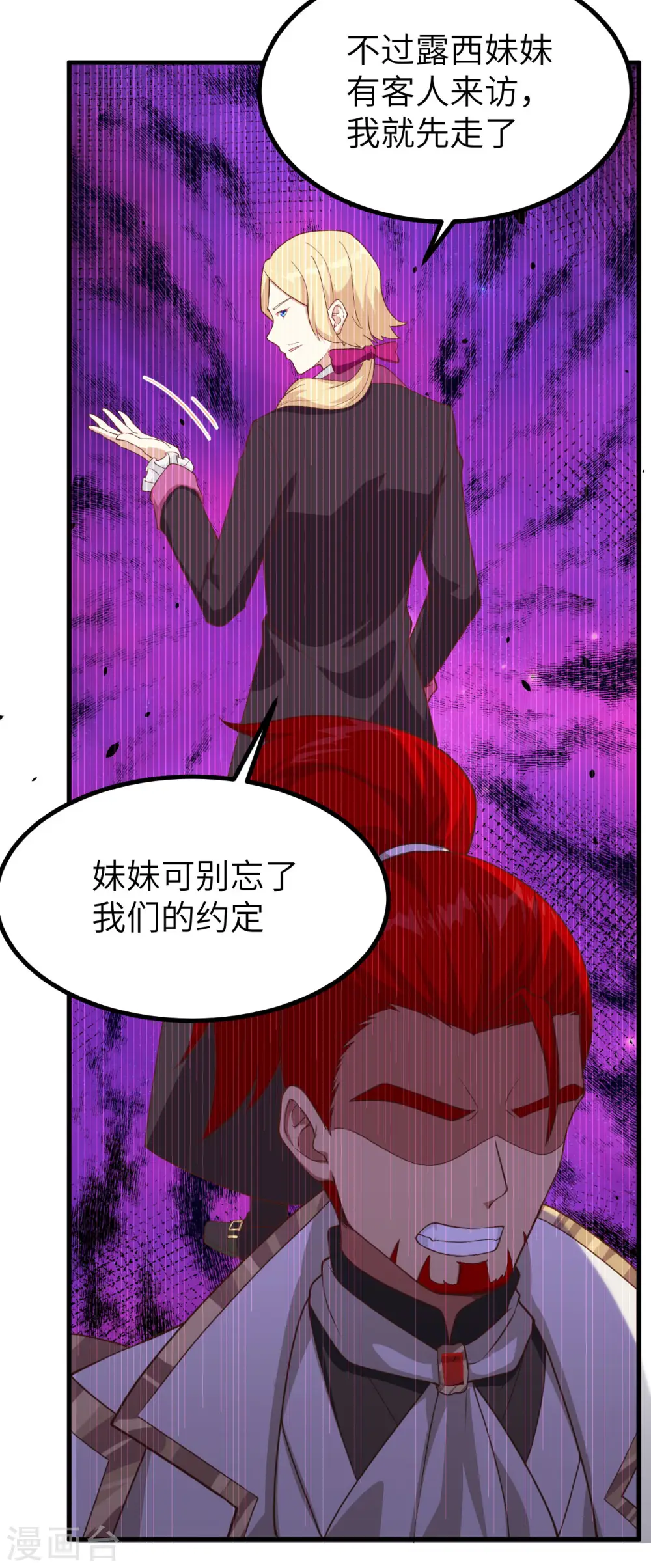 第140话20