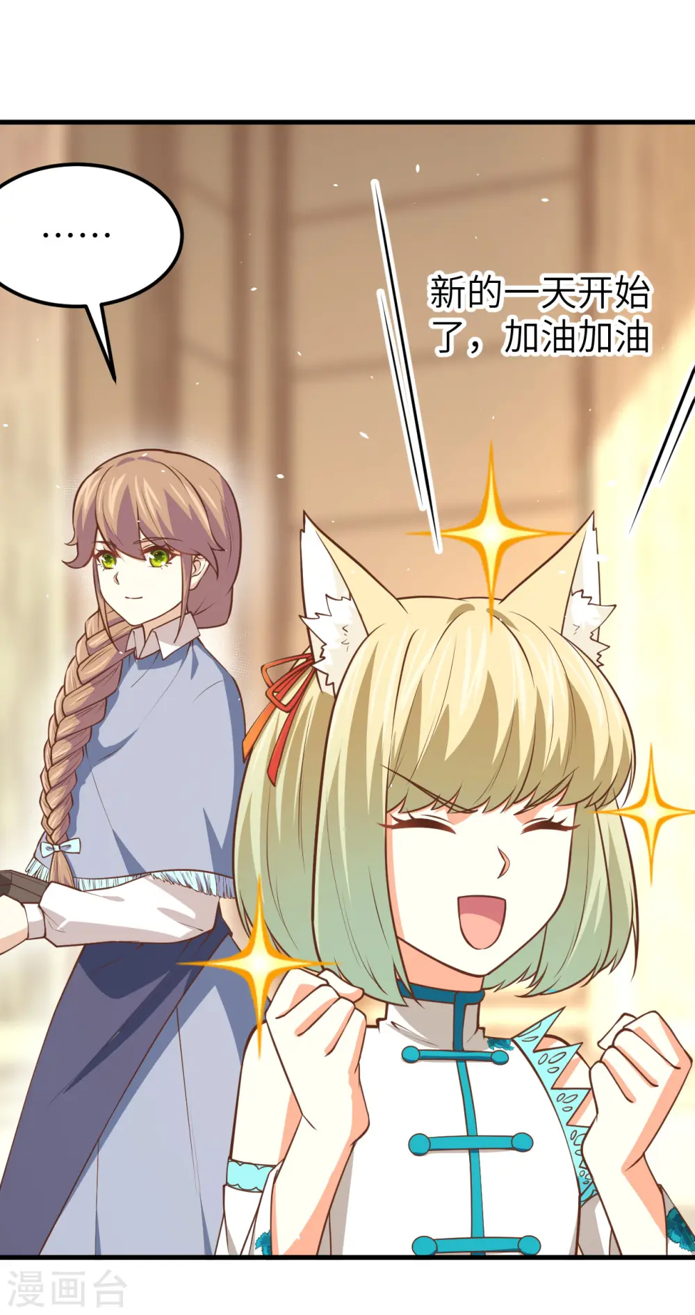 第179话36