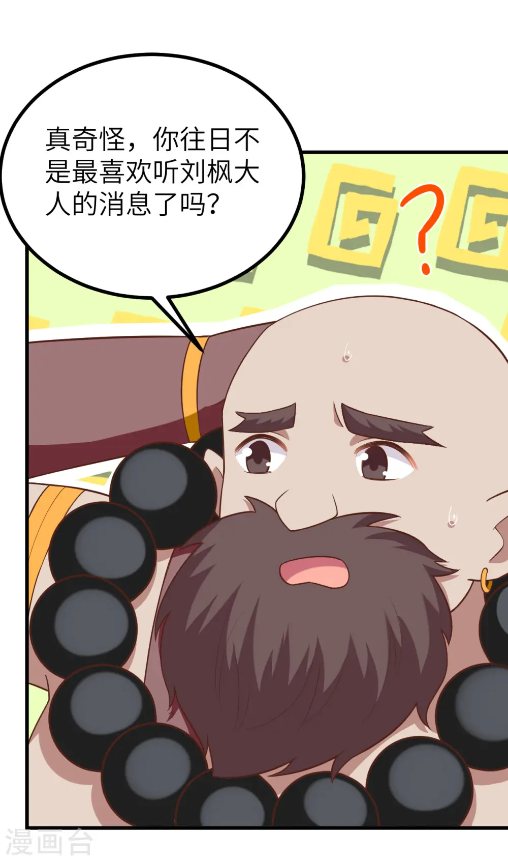 第212话49